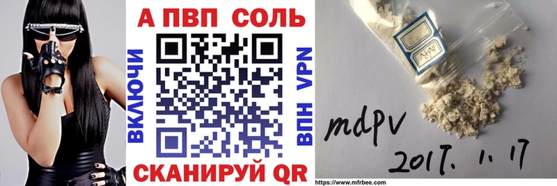 Alfa_PVP мука  где найти наркотики  Лосино-Петровский 