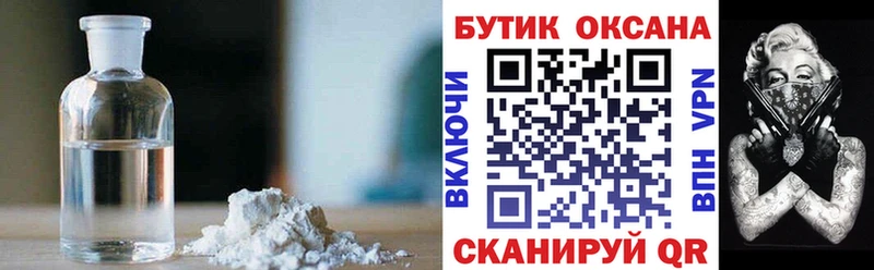 БУТИРАТ оксана  MEGA зеркало  Лосино-Петровский 