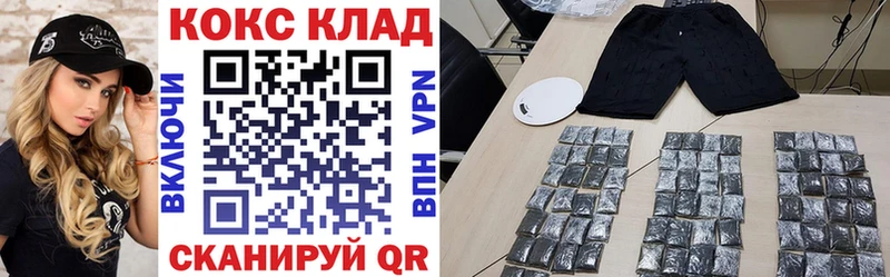 КОКАИН VHQ  mega вход  Лосино-Петровский 