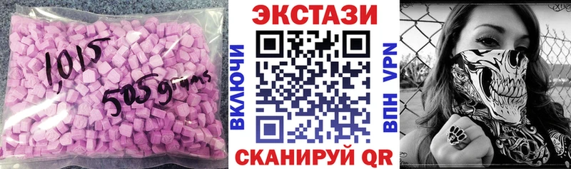 дарнет шоп  Лосино-Петровский  Экстази ешки 