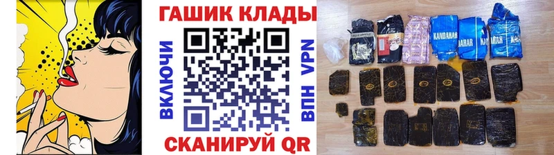 ГАШ 40% ТГК  хочу   Лосино-Петровский 