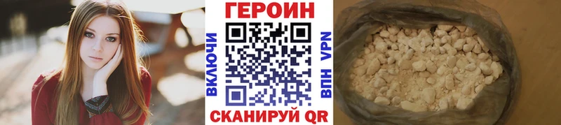 ОМГ ОМГ зеркало  Лосино-Петровский  ГЕРОИН гречка 