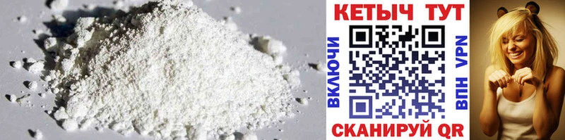 КЕТАМИН ketamine  Лосино-Петровский 