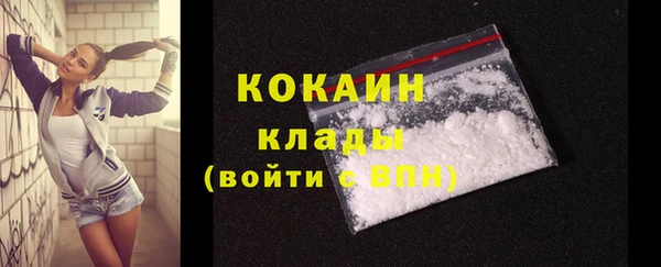 spice Нефтекумск
