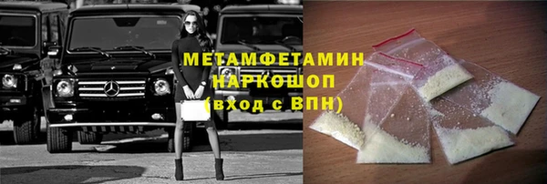 spice Нефтекумск