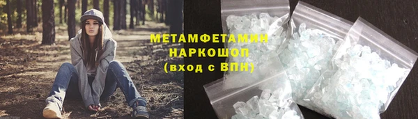 а пвп мука Нефтегорск