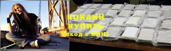 spice Нефтекумск