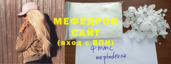 spice Нефтекумск