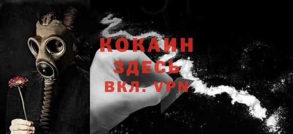 а пвп мука Нефтегорск