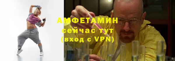 apvp Абаза