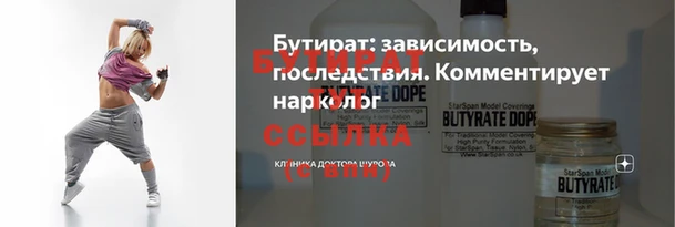 мдма Абдулино