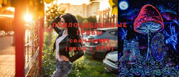 spice Нефтекумск