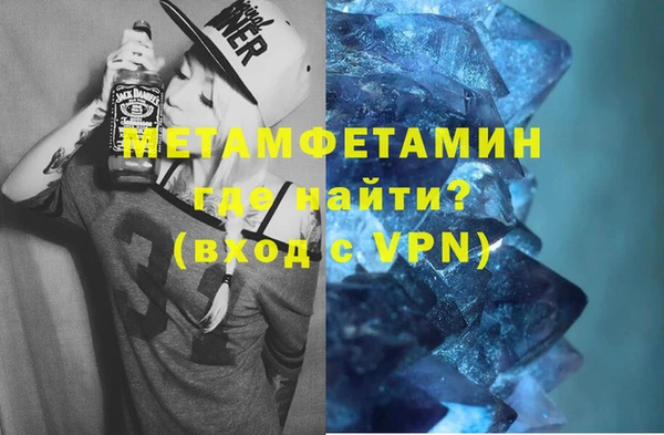 apvp Абаза