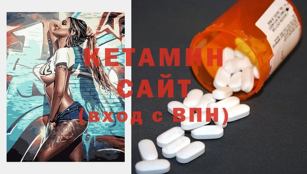 spice Нефтекумск