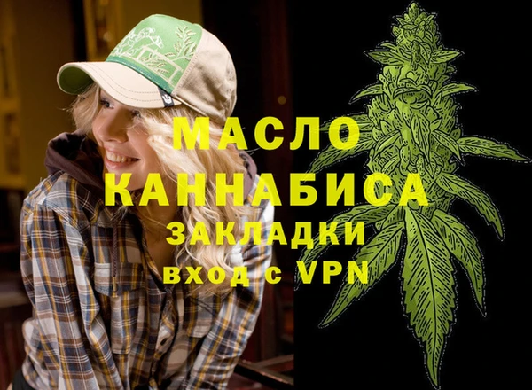 spice Нефтекумск