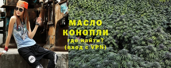 а пвп мука Нефтегорск