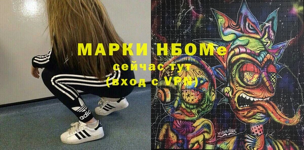 spice Нефтекумск