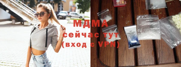 а пвп мука Нефтегорск