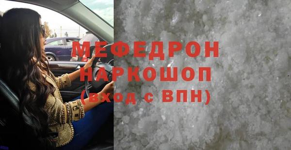 а пвп мука Нефтегорск
