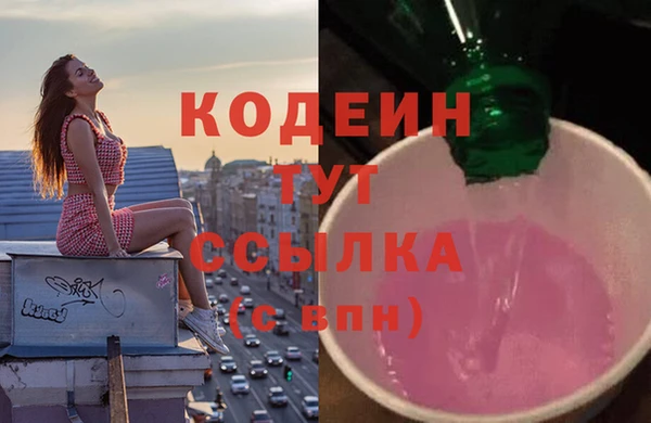 гашик Абинск