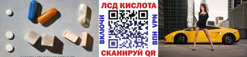ЛСД экстази кислота  где можно купить   Лосино-Петровский 