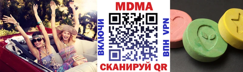 MDMA crystal  Лосино-Петровский 