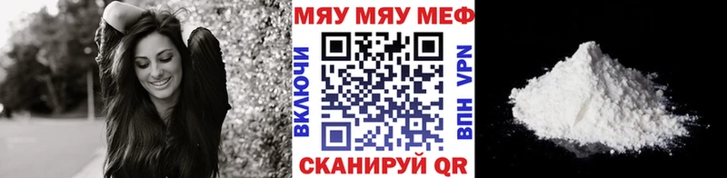 купить  сайты  Лосино-Петровский  Меф 4 MMC 