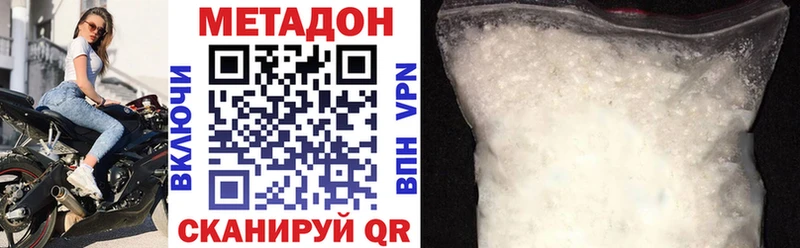 blacksprut рабочий сайт  магазин    Лосино-Петровский  МЕТАДОН мёд 