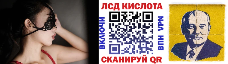 Марки 25I-NBOMe 1,8мг Лосино-Петровский